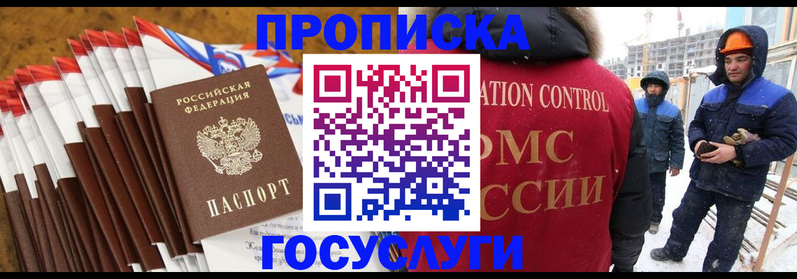 найти адрес прописки в Ликино-Дулёво