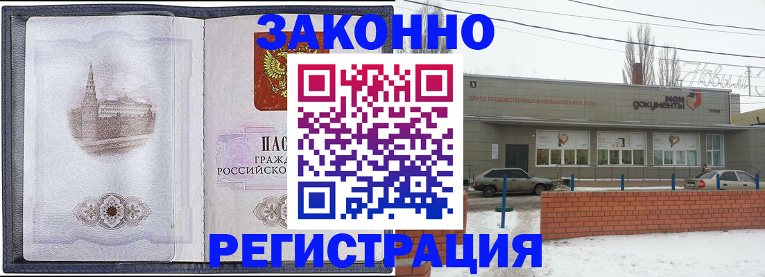 временная регистрация 2025 в Ликино-Дулёво