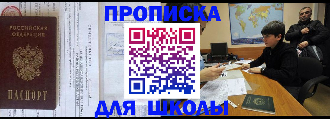 регистрация в Ликино-Дулёво